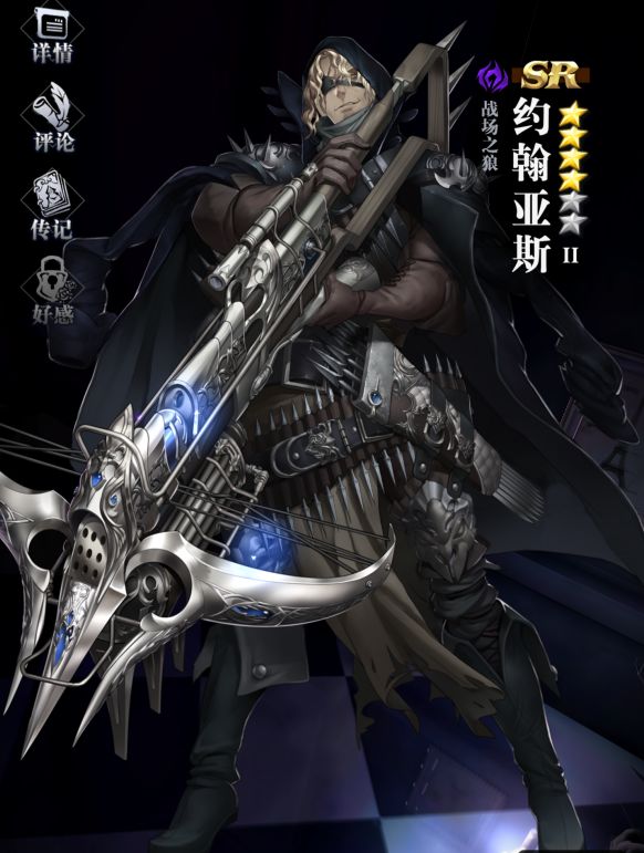 爆裂魔女