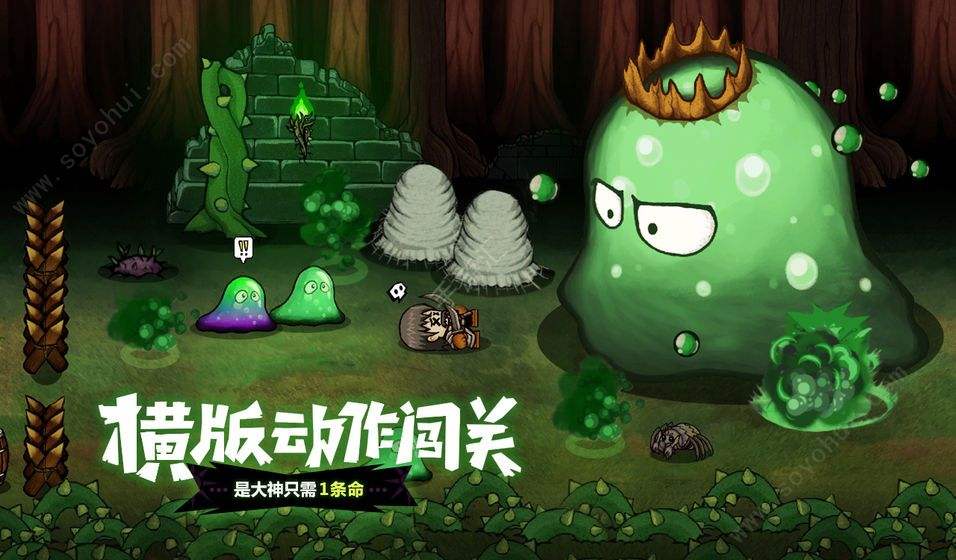 失落城堡