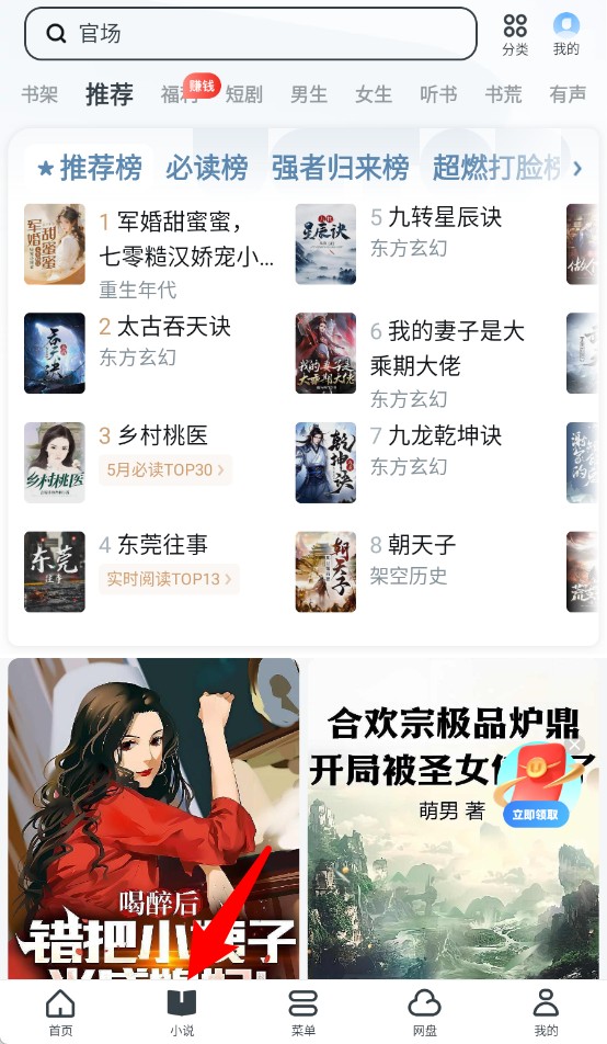 uc手机浏览器app手机版