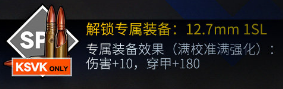 少女前线
