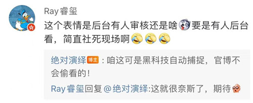 《绝对演绎》二测开启,数万玩家却在线喊羞耻?