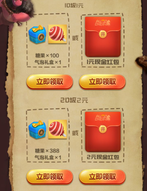 多多自走棋