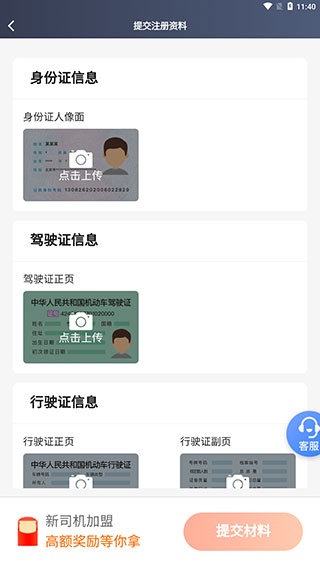 怎么用配图4
