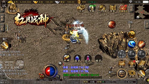  《红月战神》今日删测，1.85真合击传奇