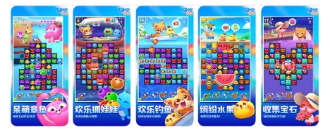 《海滨消消乐》5月版本盘点，经久不衰的秘密竟是这个！