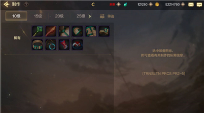 DNF手游