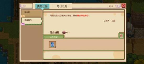 奶牛镇的小时光