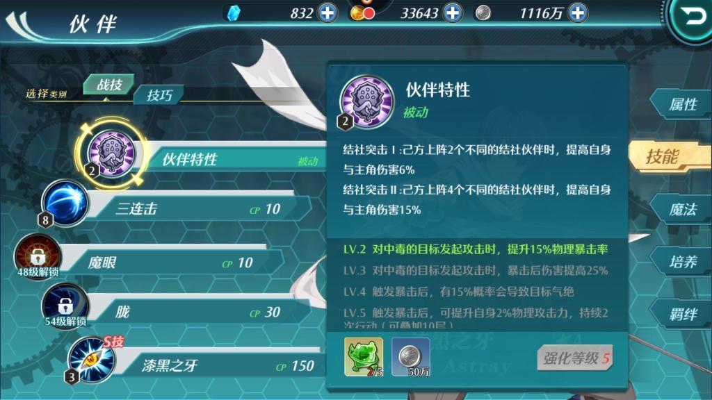空之轨迹OL