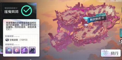 黑潮之上