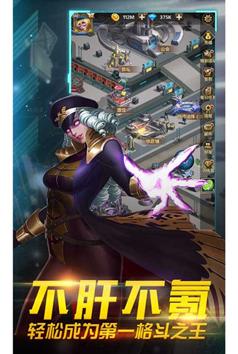 经典街机《全民格斗争霸》全球争霸等你来战