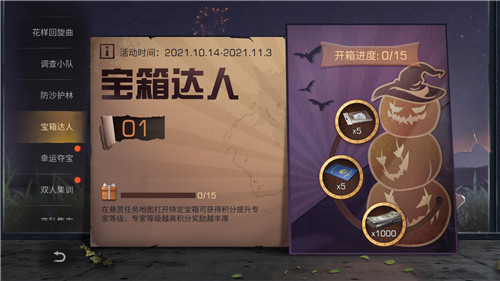 在末日世界留下一抹绿！《明日之后》 X  联合国环境署全新副本开启