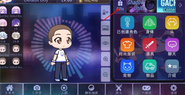 加查俱乐部新版