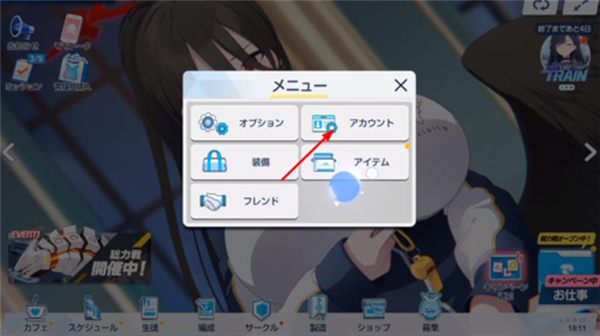 碧蓝档案单机版