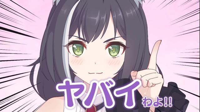 公主连结