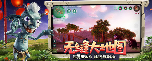 创造与魔法