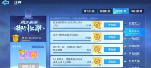 跑跑卡丁车手游