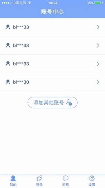 随乐游云游戏最新版