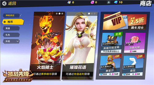 恶魔血脉加盟英雄阵容！烈焰公爵即将现身《孤岛先锋》