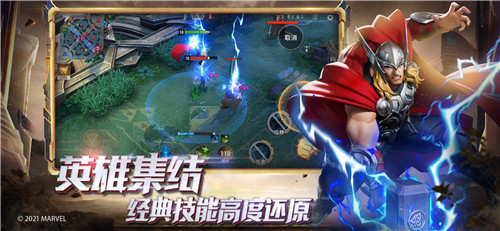 《漫威超级战争》今日正式上线，行星吞噬者首次现身战场！
