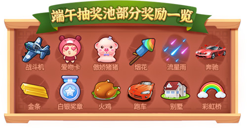 礼遇端午!《推理学院》精彩活动大放“粽”