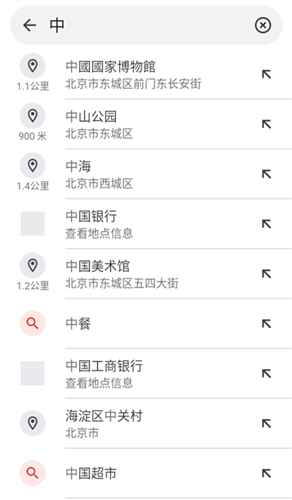 使用教程配图1