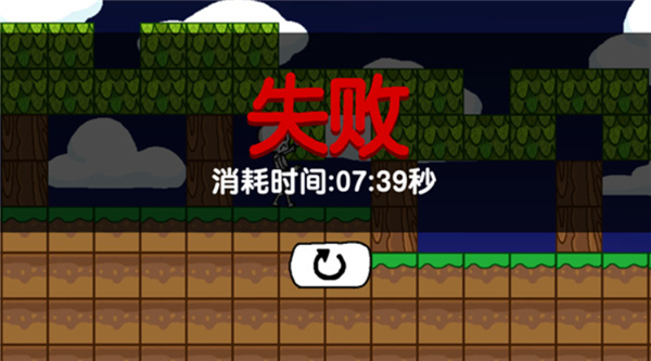 火柴人世界冒险手机版