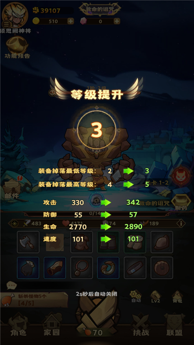 宠物基地单机版