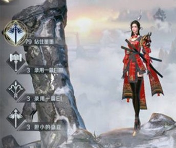 完美世界手游
