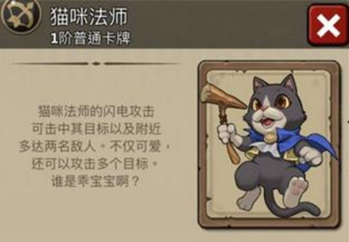 燃烧王座