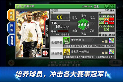 《实况俱乐部》六周年庆典，全新品牌视频首曝！