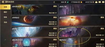 DNF手游