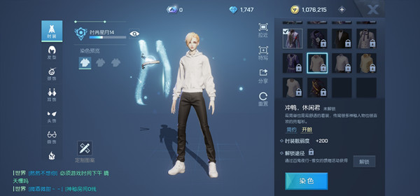 龙族幻想