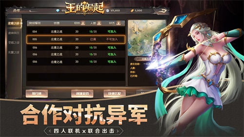 靠脑不靠肝,小局制SLG《王的崛起》安卓测试开启!