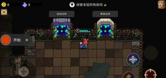 元素地牢