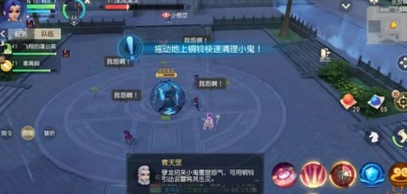 梦幻西游3D
