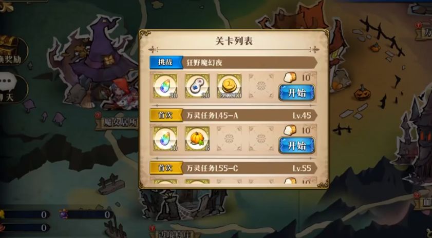 梦幻模拟战手游