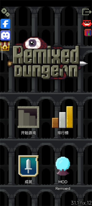 混血地牢单机版
