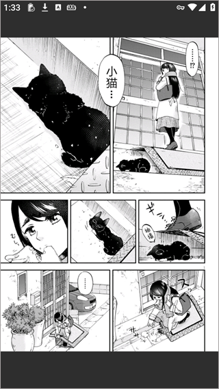 再漫画