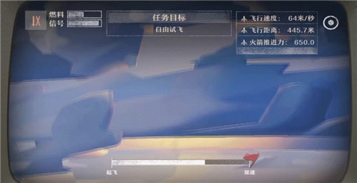 我国首次建成卫星通信网!《第九所》带你重温34年前的感动瞬间