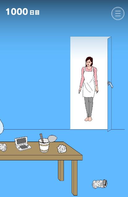 妈妈把我的游戏藏起来了