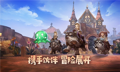 《冒险之门》手游首发在即!10月18日约定普罗米大陆