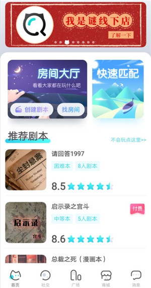 我是谜