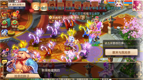 浪漫相约,《梦幻西游》手游情人节活动甜蜜来袭!