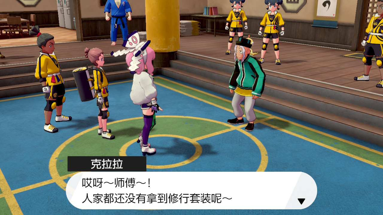 精灵宝可梦剑盾