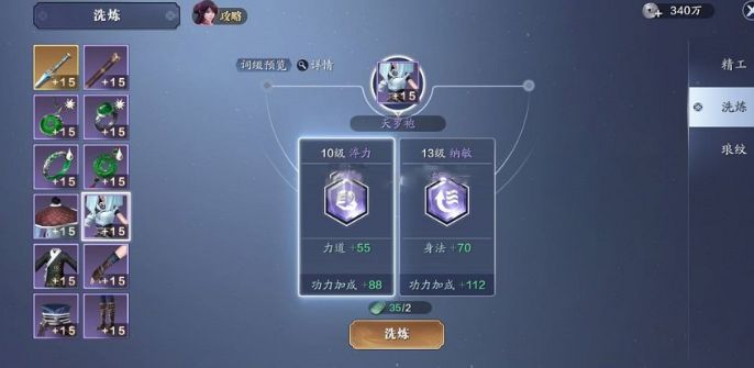 天涯明月刀