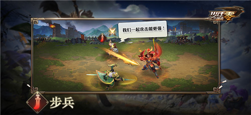 策略至上 灵活布阵《少年三国志:零》六大兵种介绍