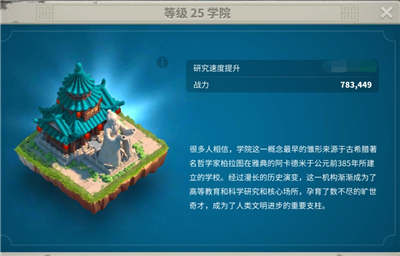 万国觉醒