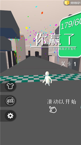 小球滚滚滚