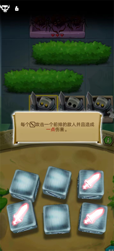 骰子猎人单机版