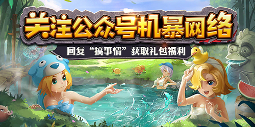 石器手游《恐龙神奇宝贝》称号盘点,炫酷称号怎么获得?